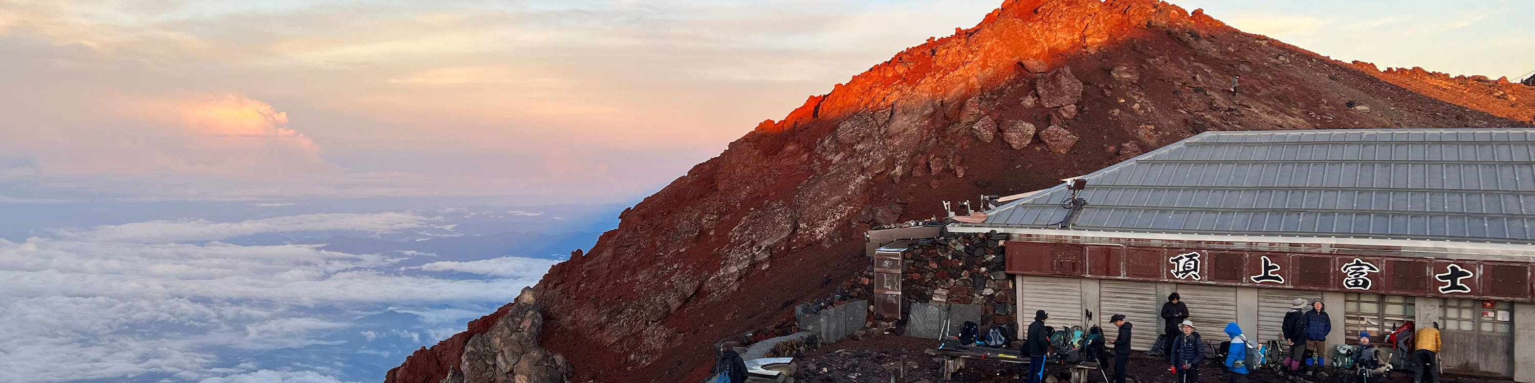 Mt. Fuji Hiking One-Day Tour: 5th to 7th Station from Shinjuku - Klook  United States